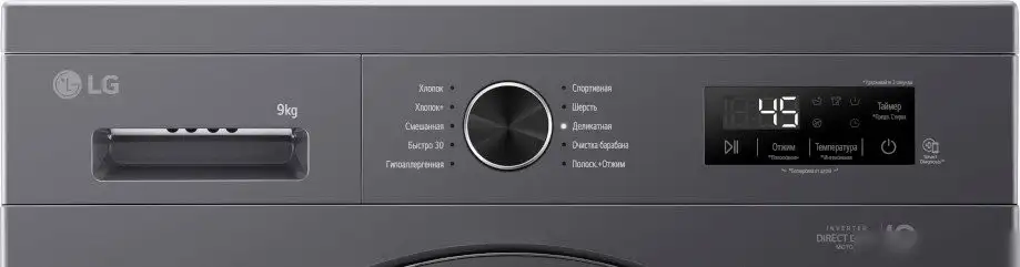 Стиральная машина LG F2Y1VS6J - фото товара