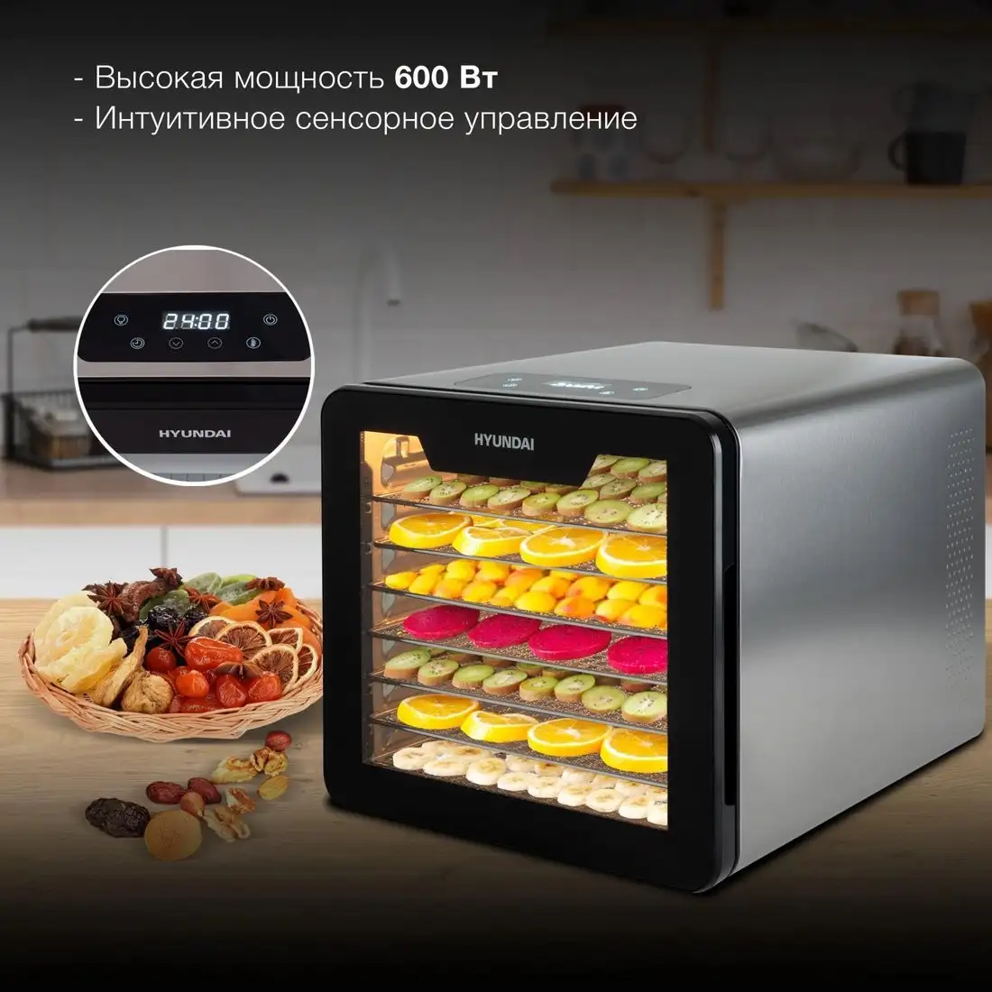Сушилка для овощей и фруктов Hyundai HYFD-8802 - фото товара