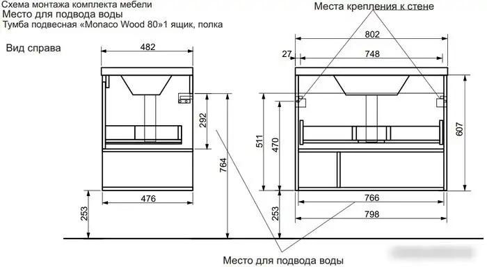 Эстет Тумба с умывальником Monaco Wood ФР-00010683 – фото товара