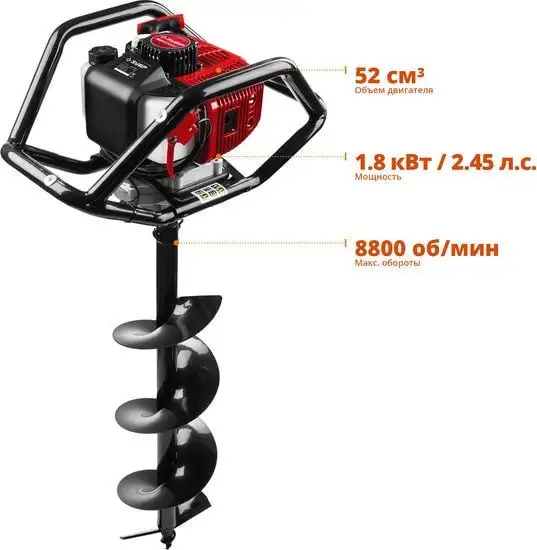 Мотоледобур Зубр МБ2-250 Н – фото товара