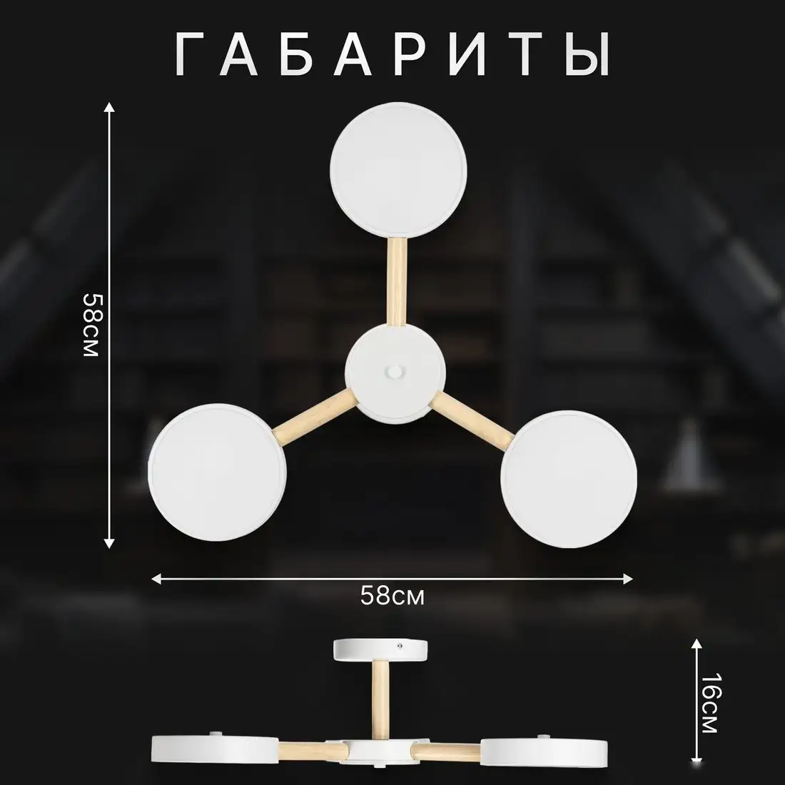 Припотолочная люстра Sundays Home 240924-22 5849 – фото товара