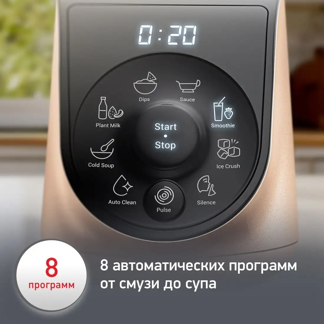 Стационарный блендер Moulinex LM190AF0 - фото товара