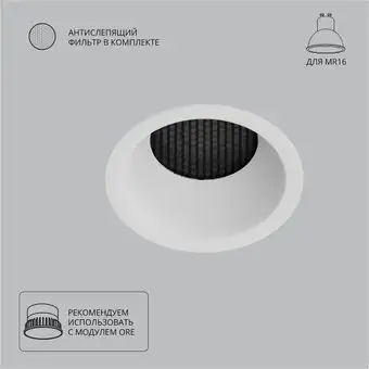 Точечный светильник Arte Lamp Ducre A8093PL-1WH – изображение в каталоге