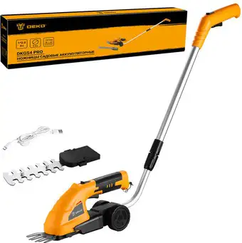 Кусторез + ножницы Deko DKGS4 Pro 063-4471 (с АКБ) – изображение в каталоге