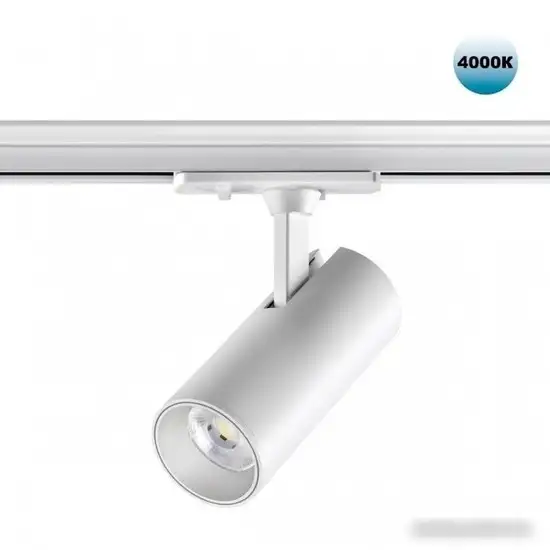 Трековый светильник Novotech Selene 359148 – фото товара