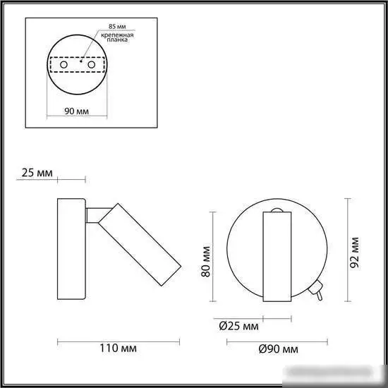 Спот Lumion Chase 5221/3WL – фото товара