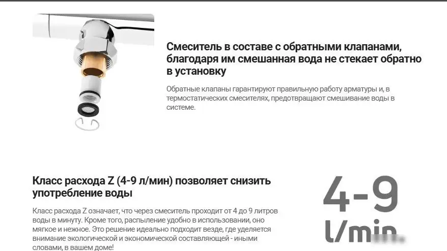 Смеситель Deante Momi BKM 073M - фото товара