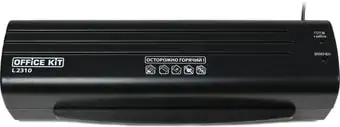 Ламинатор Office-Kit L2310 – изображение в каталоге