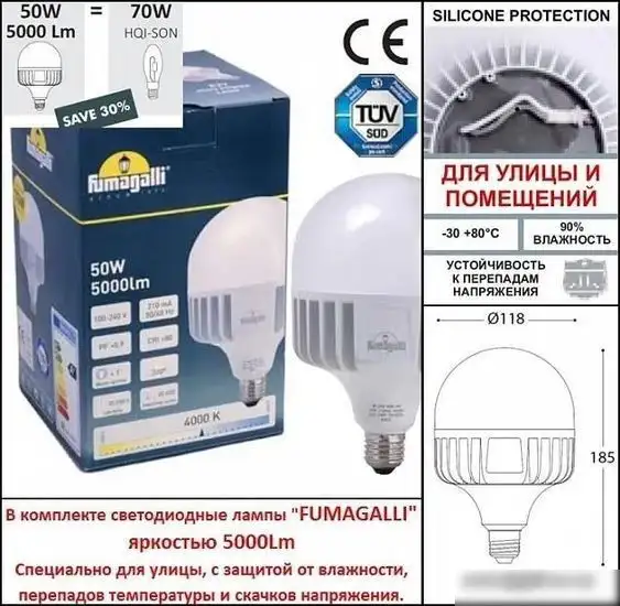 Городской фонарь Fumagalli Noemi FU_E35.205.R20.AYH27DN