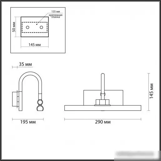 Подсветка для картин Odeon Light Geba 4911/5WL – фото товара