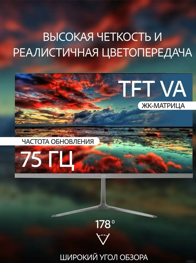Монитор Leff 22FV100 – фото товара