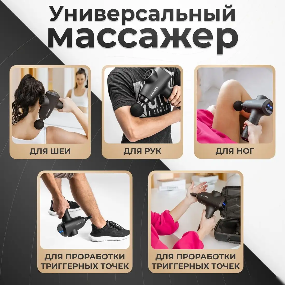 Перкуссионный массажер Calmer Knook Plus K3 (черный) – фото товара