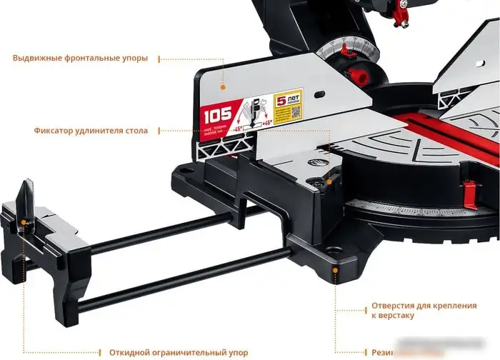 Торцовочная пила Зубр ЗПТ-305-1800 ПЛ – фото товара