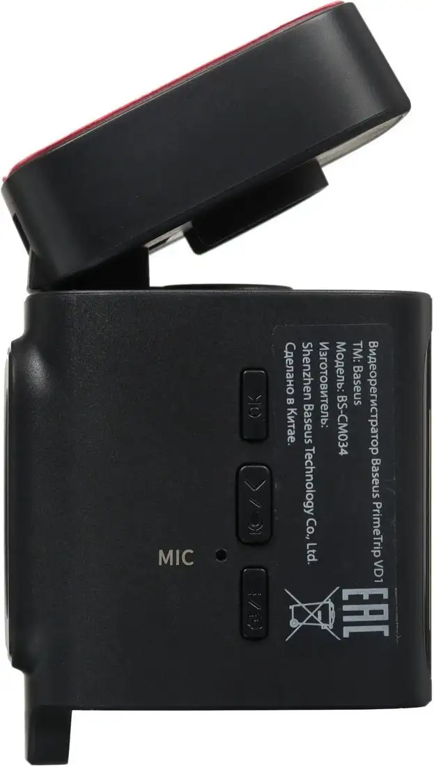Видеорегистратор Baseus PrimeTrip VD1 C0115900 – фото товара