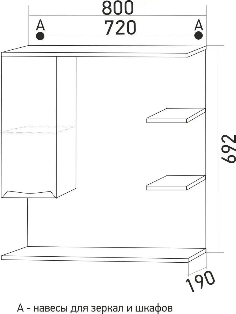 Mixline Шкаф с зеркалом Этьен 80 L 540870 (с подсветкой) – фото товара