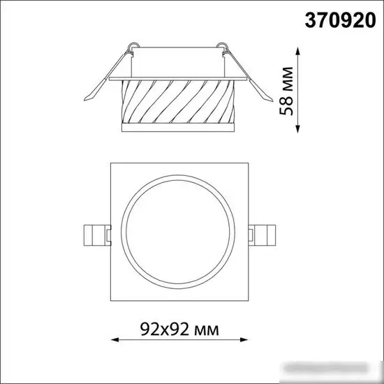 Точечный светильник Novotech Gem 370920 – фото товара