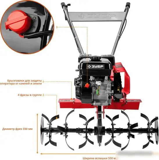 Мотокультиватор Зубр МКТ-200 – фото товара