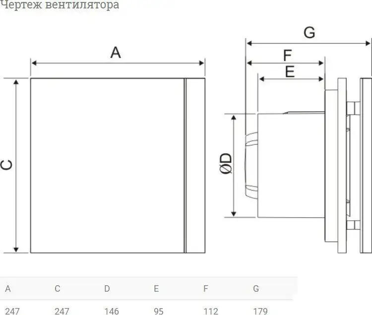 Осевой вентилятор Soler&Palau Silent-300 CZ Ivory Design 5210417100-437300 – фото товара