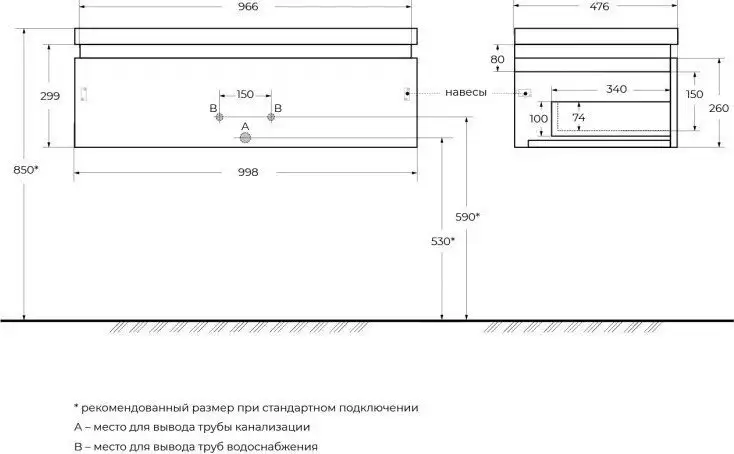 Cezares Тумба под умывальник SLIDER-1000-1C-SO-RT-P – фото товара