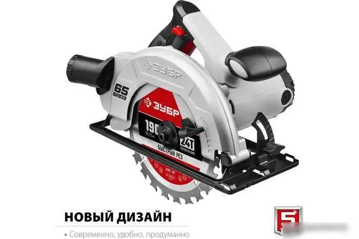 Дисковая (циркулярная) пила Зубр ПД-65 – фото товара