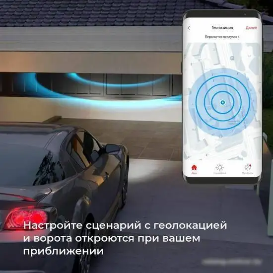 Реле Elektrostandard для жалюзи и штор 76008/00 – фото товара