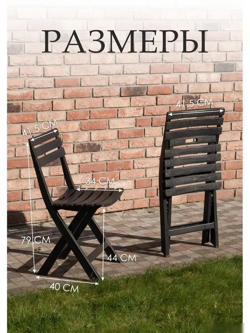 Стул Ipae Progarden BIR80CAN-4 (антрацит)