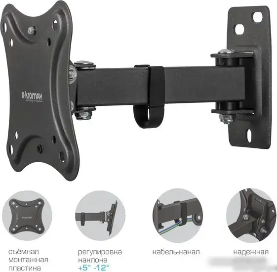 Кронштейн Kromax Corbel-2 – фото товара