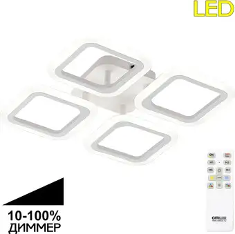 Припотолочная люстра Citilux Марсель CL232040R – изображение в каталоге