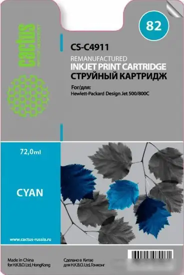 Картридж CACTUS CS-C4911 (аналог HP 82 (C4911A)) – фото товара