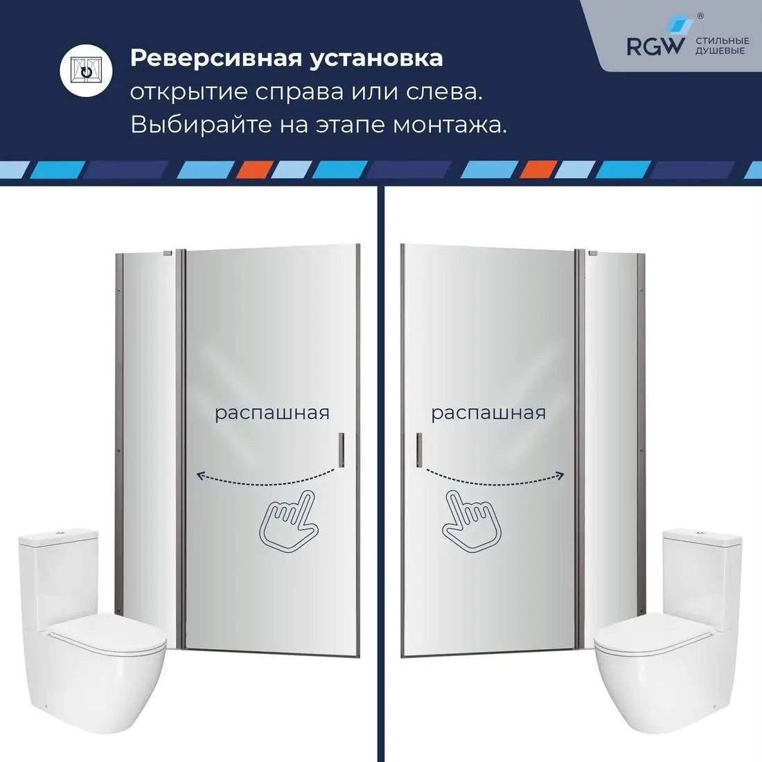 Душевая дверь RGW LE-004Gr 351200410-110 - фото товара