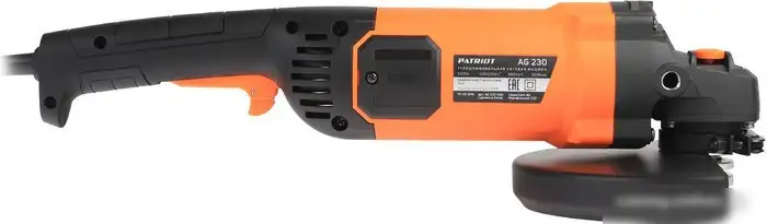 Угловая шлифмашина Patriot AG 230 110301245 – фото товара