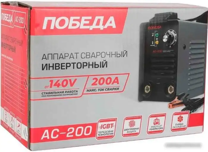 Сварочный инвертор Победа АС 200 – фото товара