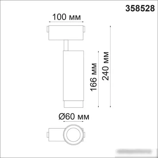 Трековый светильник Novotech Kit 358528 – фото товара
