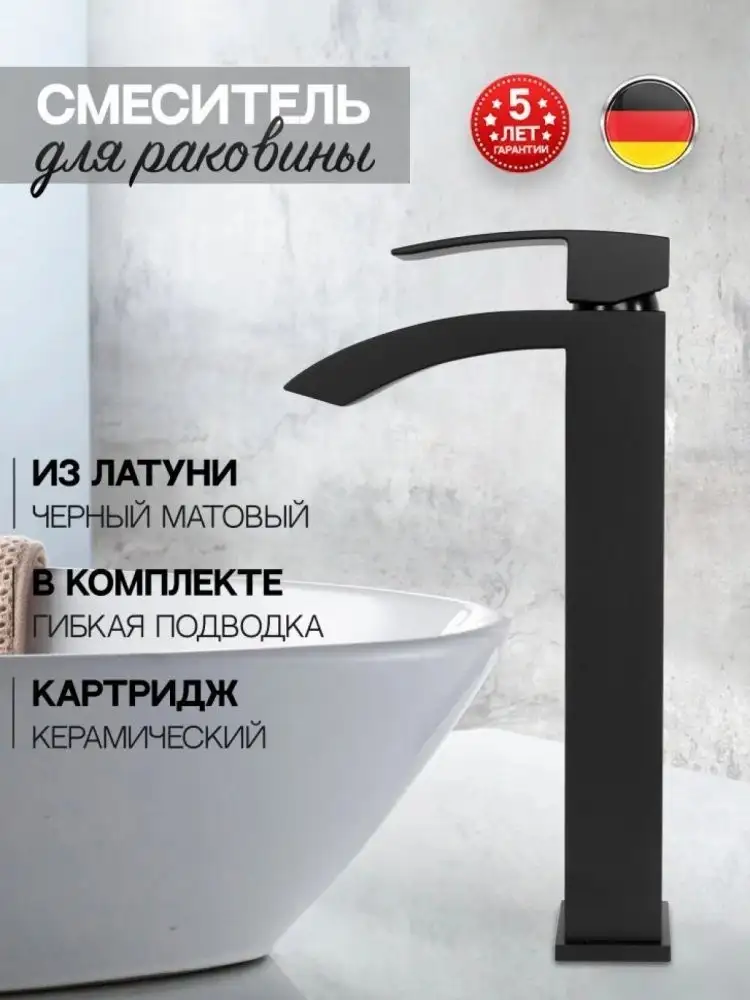 Смеситель Hansberge H2077 (черный матовый) - фото товара