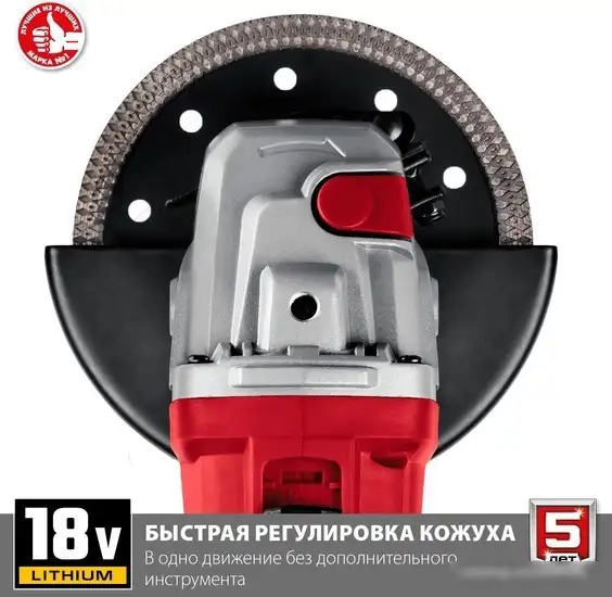 Угловая шлифмашина Зубр УШМ-18-125 (без АКБ) – фото товара