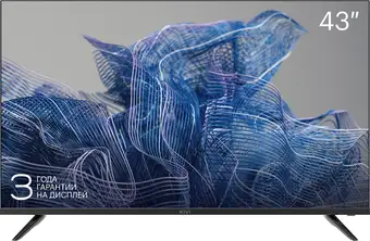 Телевизор KIVI 43F750NB – изображение в каталоге