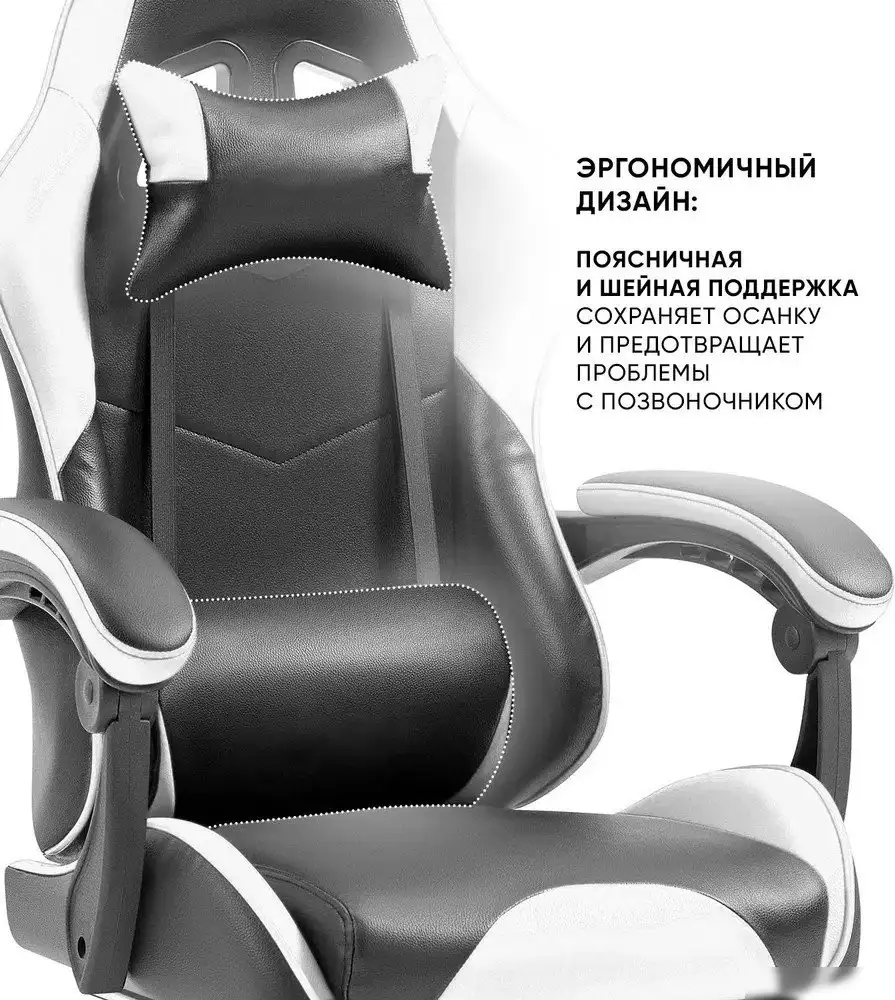 Игровое (геймерское) кресло byRoom Game Healer GF-8060-WB (белый/черный) – фото товара