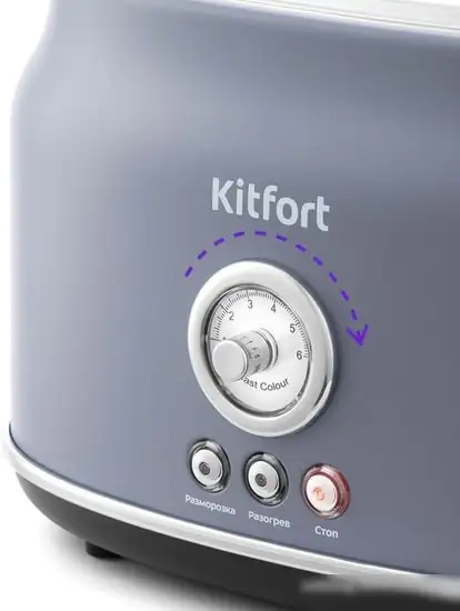 Тостер Kitfort KT-2038-3 (серый) – фото товара
