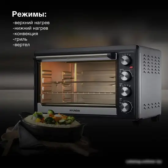 Мини-печь Hyundai MIO-HY076 - фото товара