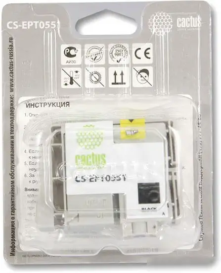 Картридж CACTUS CS-EPT0551 (аналог Epson C13T05514010) – фото товара