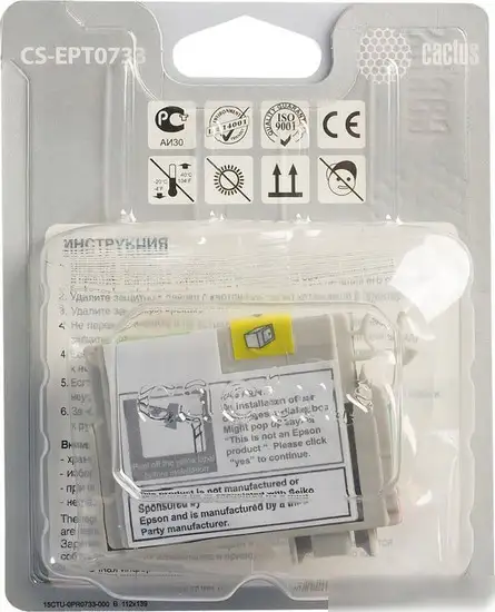 Картридж CACTUS CS-EPT0733 (аналог Epson T0733) – фото товара