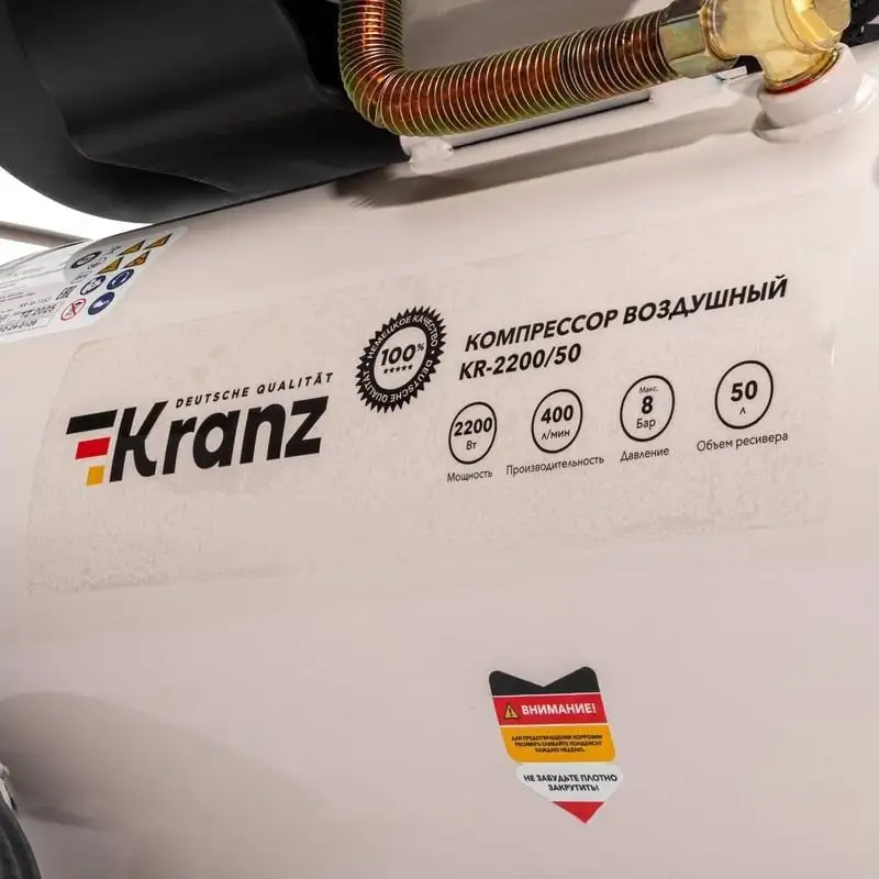 Компрессор Kranz KR-2200/50 – фото товара