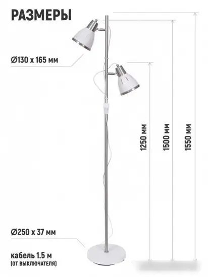 Торшер ArtStyle HT-851x2WN – фото товара
