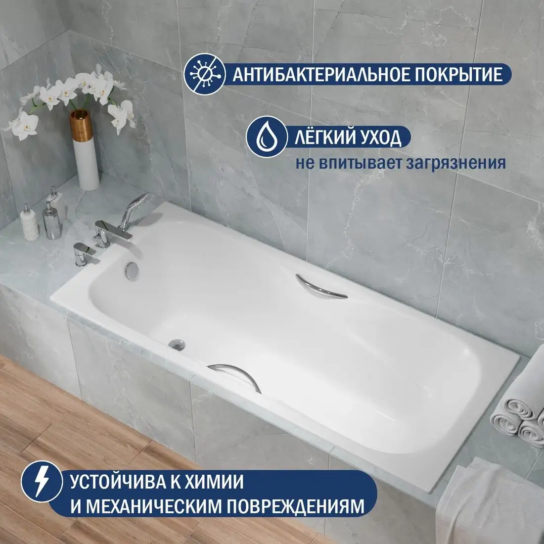 Ванна Lauter Regina 150х75 21014152 (с ручками) - фото товара