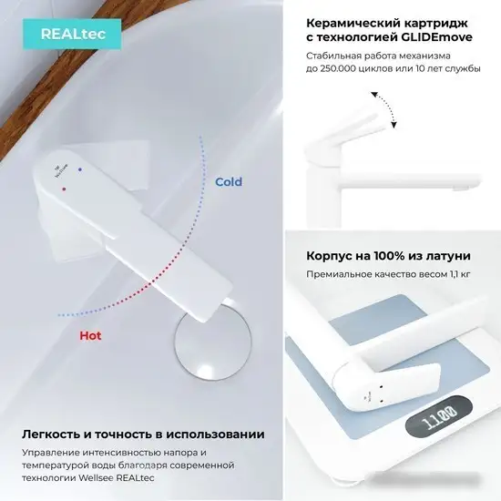 Смеситель Wellsee ICON! for life 182305000 (матовый белый) - фото товара