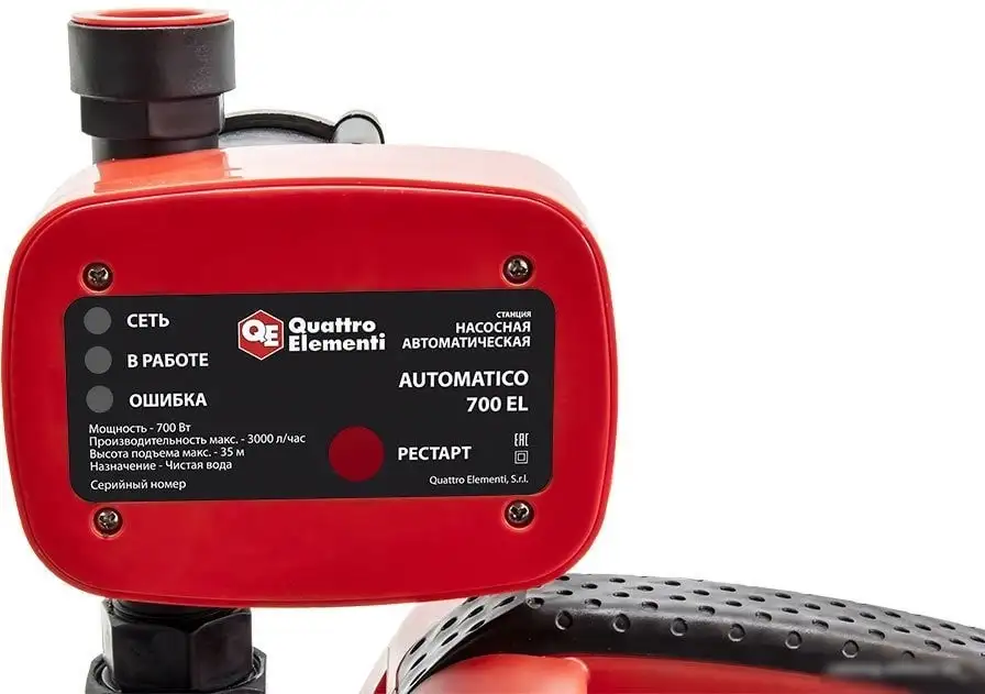 Насосная станция Quattro Elementi Automatico 700 EL - фото товара