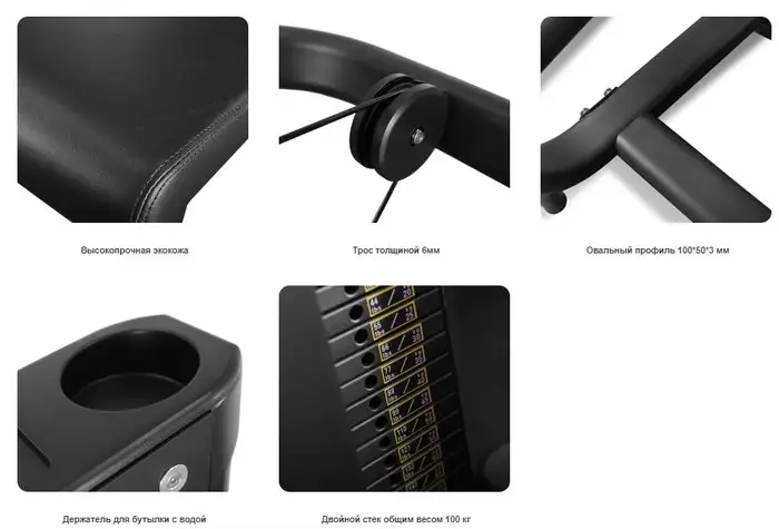 Силовая тяга Bronze Gym Neo 34 Гребная тяга с упором – фото товара