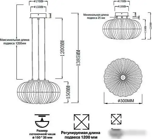 Подвесная люстра Sonex Angelo 7720/24L