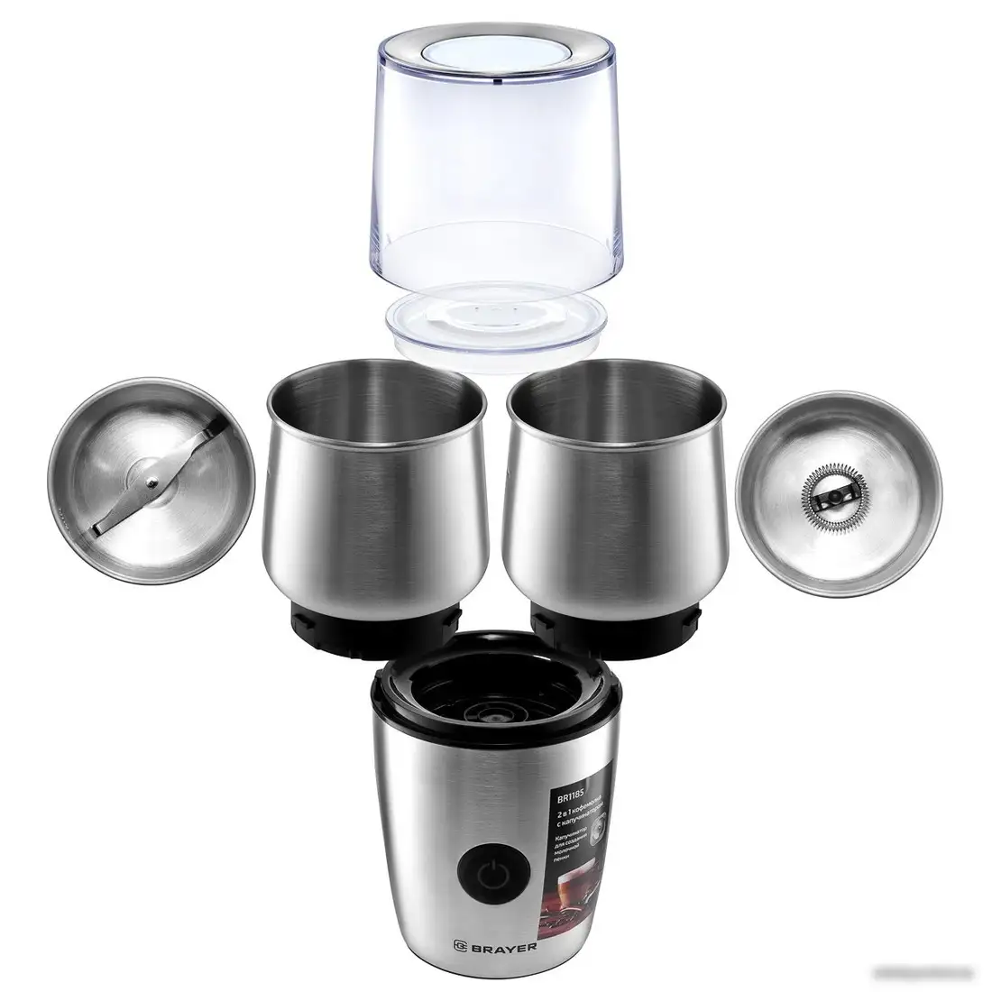 Электрическая кофемолка Brayer BR1185 - фото товара