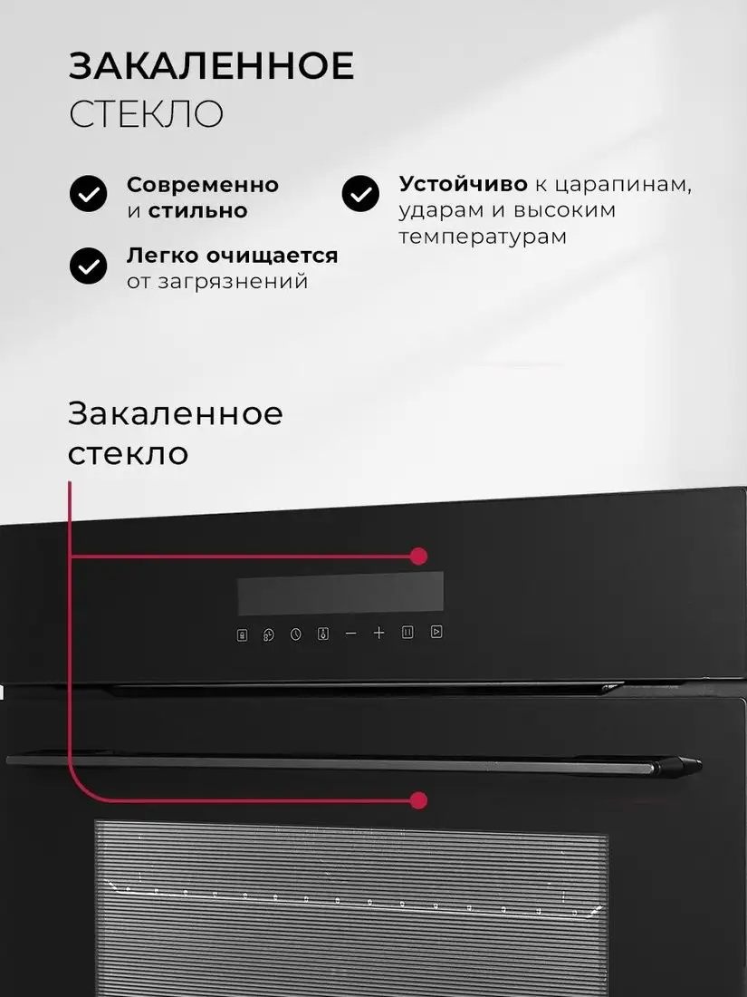 Электрический духовой шкаф LEX EDS 1000 BBL - фото товара